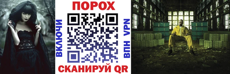 Амфетамин VHQ где купить наркоту kraken зеркало нарко площадка формула Миллерово