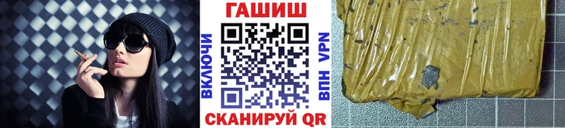Гашиш VHQ Миллерово