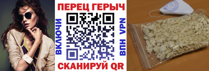 сколько стоит  Миллерово  ГЕРОИН гречка 