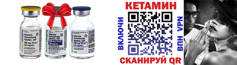 Кетамин VHQ  Миллерово 