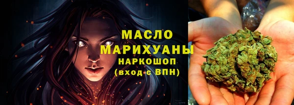гашишное масло Нефтекумск