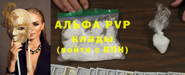 гашиш Абдулино