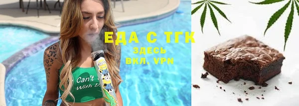 трава Абаза