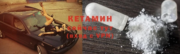 дмт Ачинск