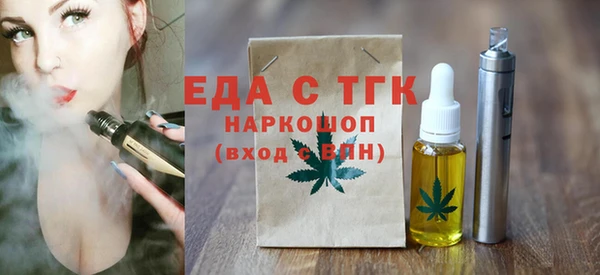 гашишное масло Нефтекумск