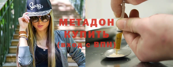 гашиш Абдулино