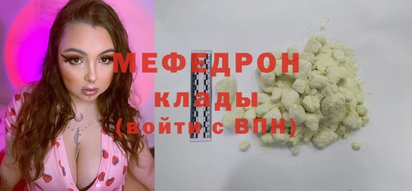 мескалин Нефтегорск