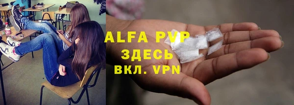 мескалин Нефтегорск