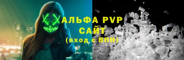 трава Абаза
