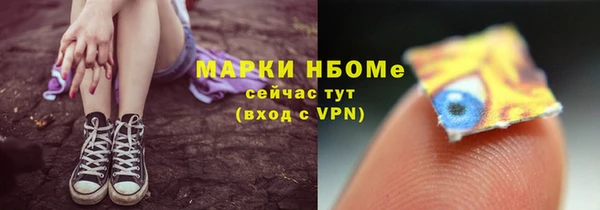 трава Абаза
