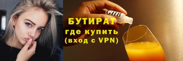 бутик Абинск