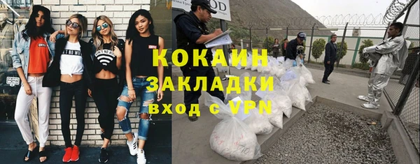 бутик Абинск