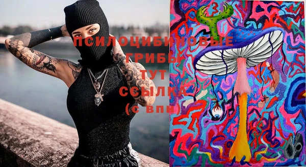 бутик Абинск