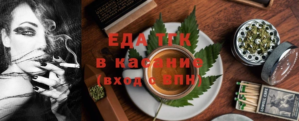 бутик Абинск