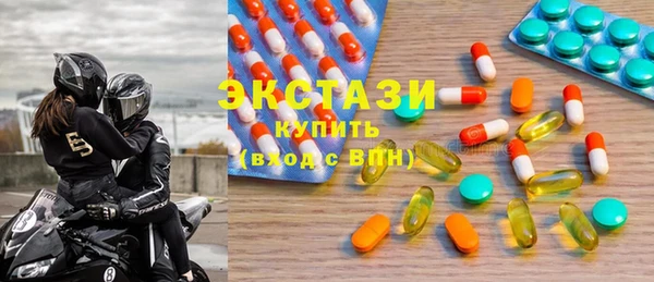 мескалин Нефтегорск