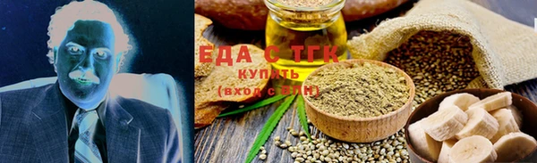 трава Абаза
