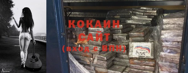 гашиш Абдулино