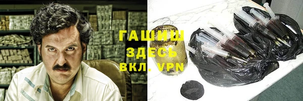 трава Абаза