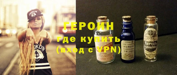 бутик Абинск