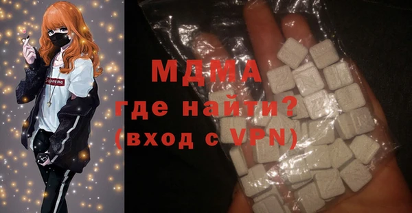 бутик Абинск