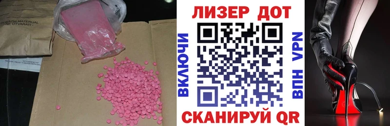 ЛСД экстази ecstasy  shop официальный сайт  Миллерово 