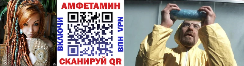 Метамфетамин Methamphetamine Миллерово