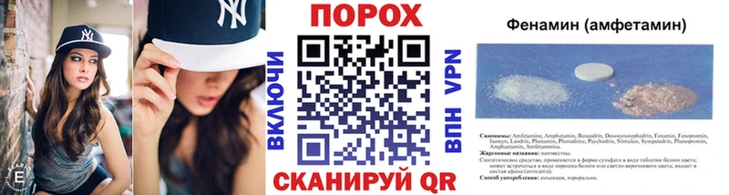 Первитин Декстрометамфетамин 99.9%  Миллерово 