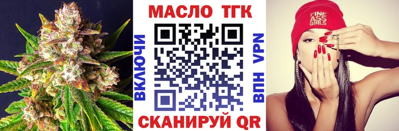 Дистиллят ТГК вейп  Миллерово 