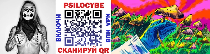 Псилоцибиновые грибы ЛСД хочу Миллерово